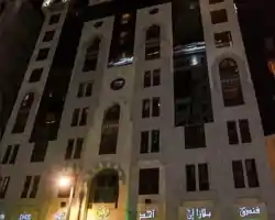 Plaza Inn Ohud thumbnail